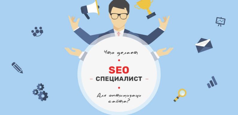 Как дизайнеру наладить эффективное сотрудничество с SEO-специалистами
